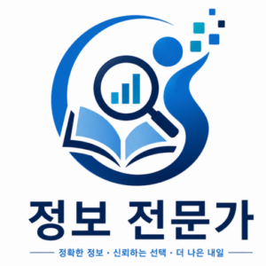 정보킹덤